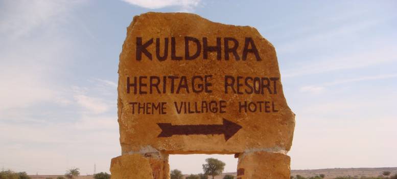 Kuldhara
