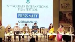 27th Kolkata Film Festival