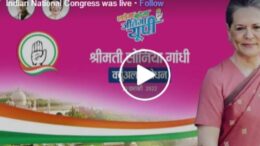 Sonia Gandhi Virtual Conference