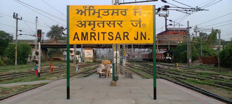 Amritsar