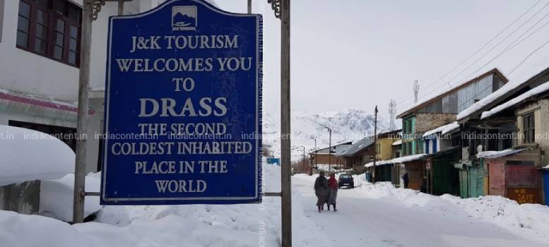 India’s Coldest Place, যার তাপমাত্রা শীতে পৌঁছে যেতে পারে মাইনাস ৫০-এ