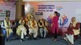 Sports Film Festival