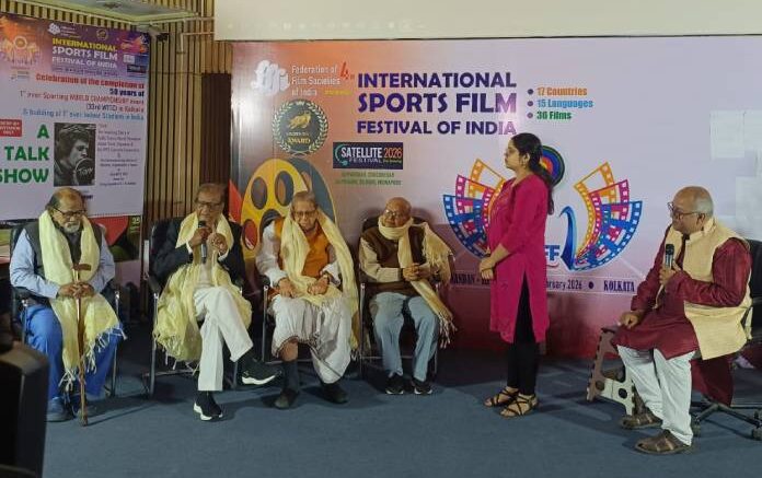 Sports Film Festival