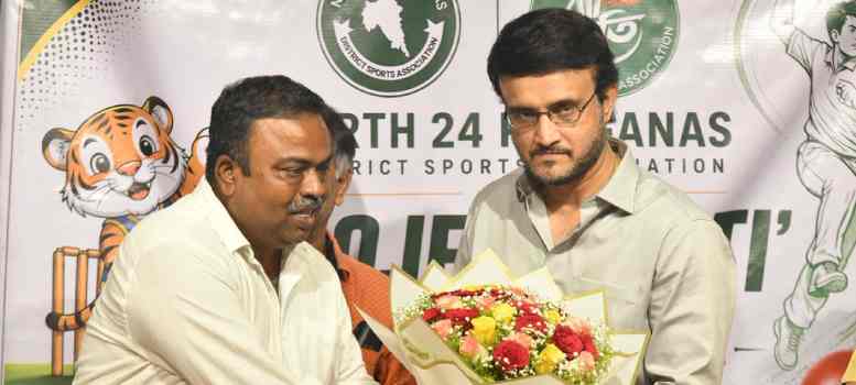 উত্তর ২৪ পরগনা জেলা ক্রীড়া সংস্থার প্রকল্প ‘গতি’ নিয়ে উচ্ছ্বসিত Sourav Ganguly