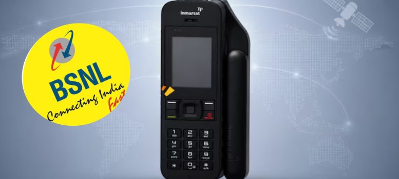 BSNL-এর নতুন উদ্যোগ ,টাওয়ারবিহিন জায়গায়ও চলবে মোবাইল, দাম কত জানেন
