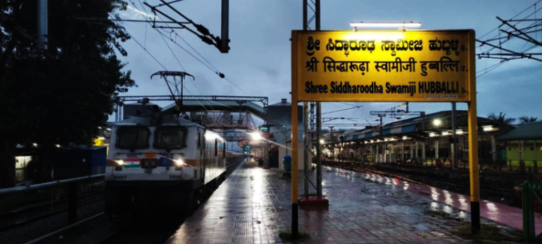 Hubballi Junction বিশ্বের দীর্ঘতম রেল স্টেশন, নাম লিখিয়ে ফেলেছে গিনেস ওয়ার্ল্ড রেকর্ডসে