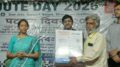 Jute Day 2026
