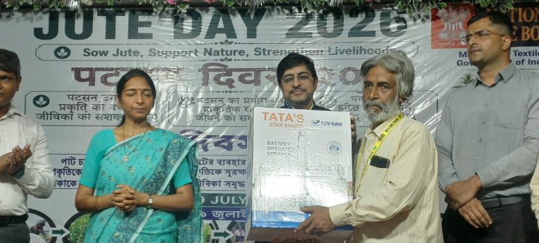 Jute Day 2026 উপলক্ষ্যে ঐতিহ্যপ্রাচীন শিল্পকে ফিরিয়ে আনার লক্ষ্য
