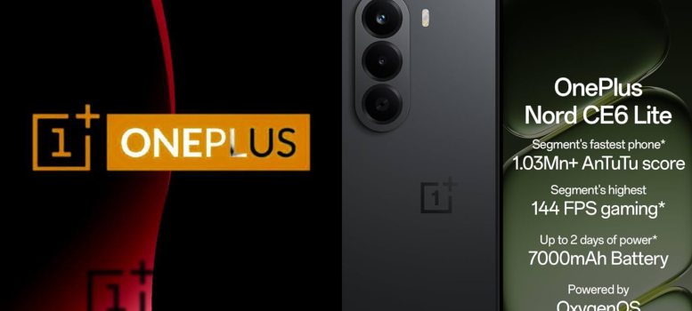 ইউরোপ, আমেরিকা, ভারত থেকে ব্যবসা বন্ধ করছে OnePlus?