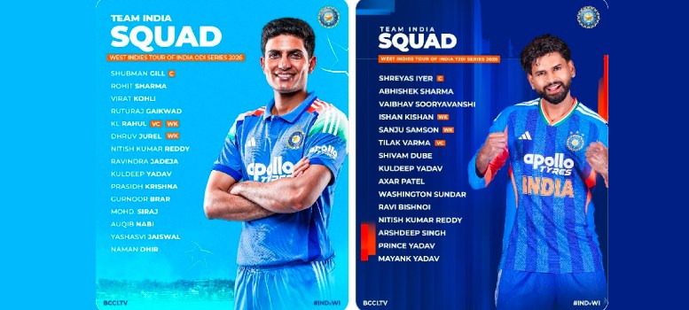 BCCI-এর এক সঙ্গে চার ভারতীয় দল ঘোষণা, ওয়েস্ট ইন্ডিজ সিরিজ থেকে এশিয়ান গেমস