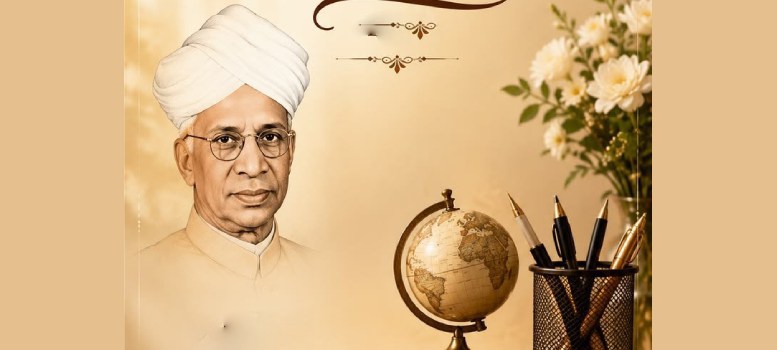 প্রতি বছর কেন ৫ সেপ্টেম্বর ভারতে Teacher’s Day পালন করা হয়